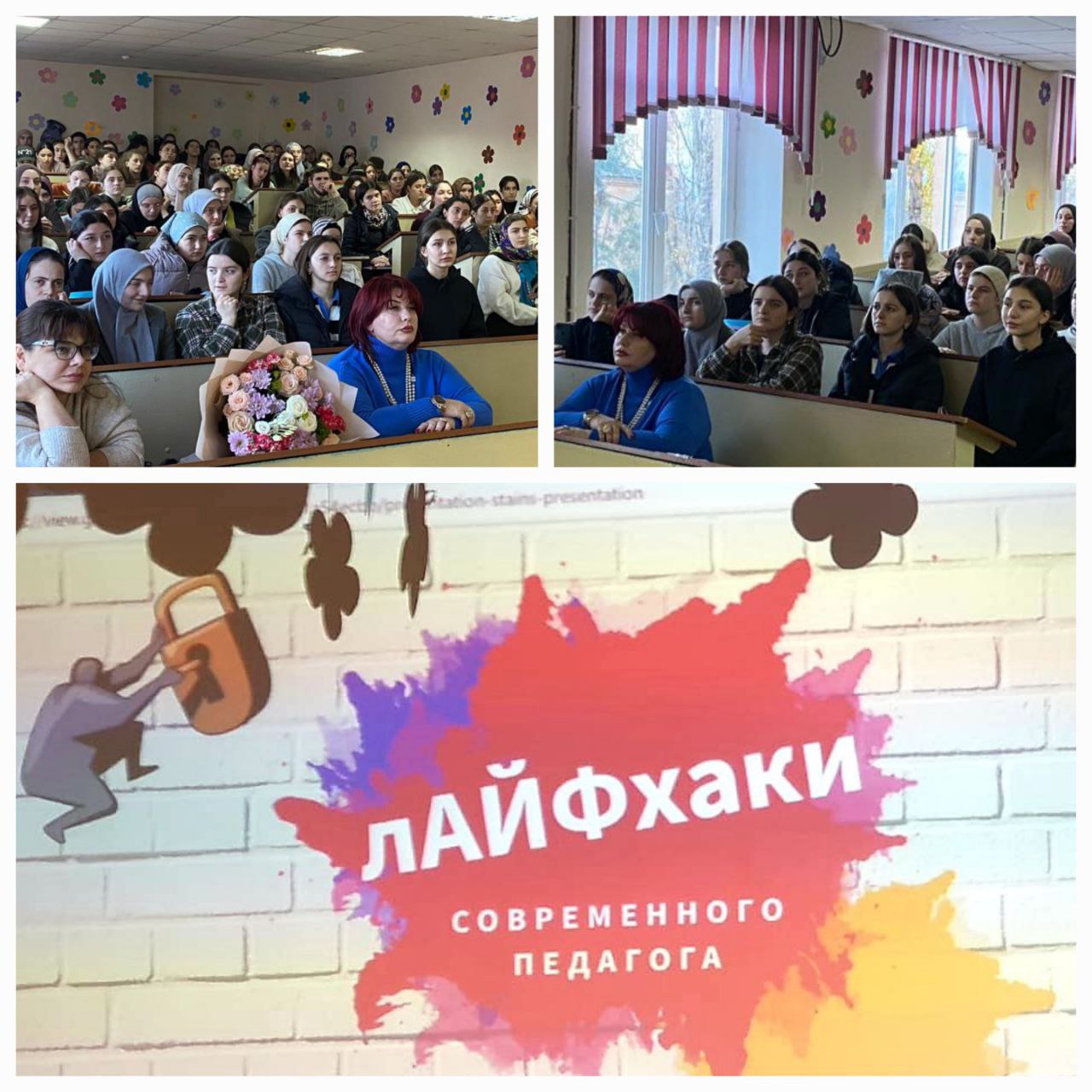Педагоги ДРОО «Учитель года» системно реализуют план работы педагогической лаборатории ФГБОУ ДГПУ