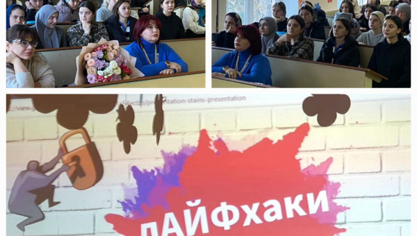 Педагоги ДРОО «Учитель года» системно реализуют план работы педагогической лаборатории ФГБОУ ДГПУ
