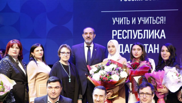 «Учитель года Республики Дагестан – 2023» завершился, а тёплые воспоминания о нём остались.