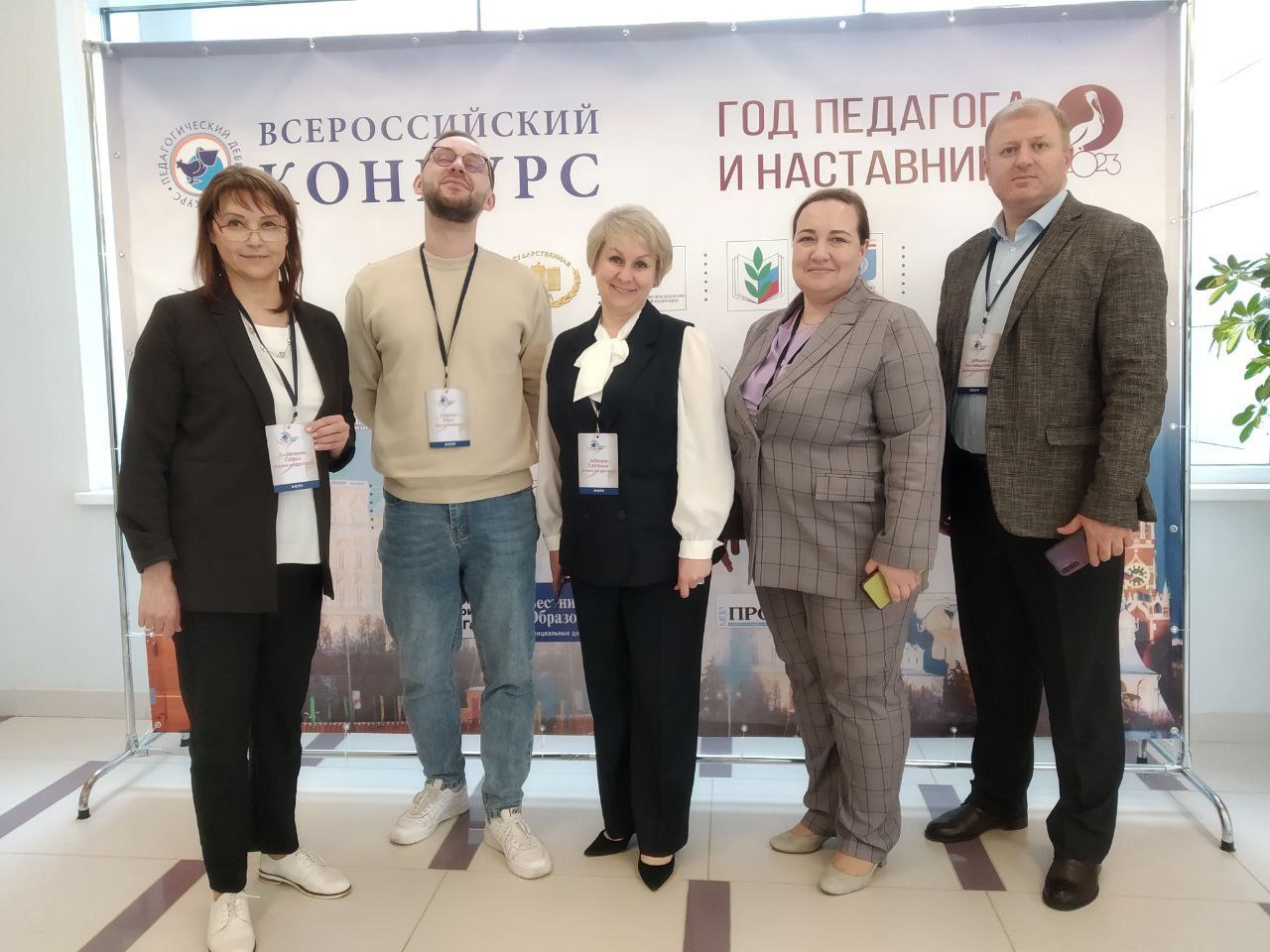 Конкурс педагогического мастерства «Педагогический дебют - 2023» #промо