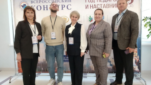 Конкурс педагогического мастерства «Педагогический дебют - 2023» #промо