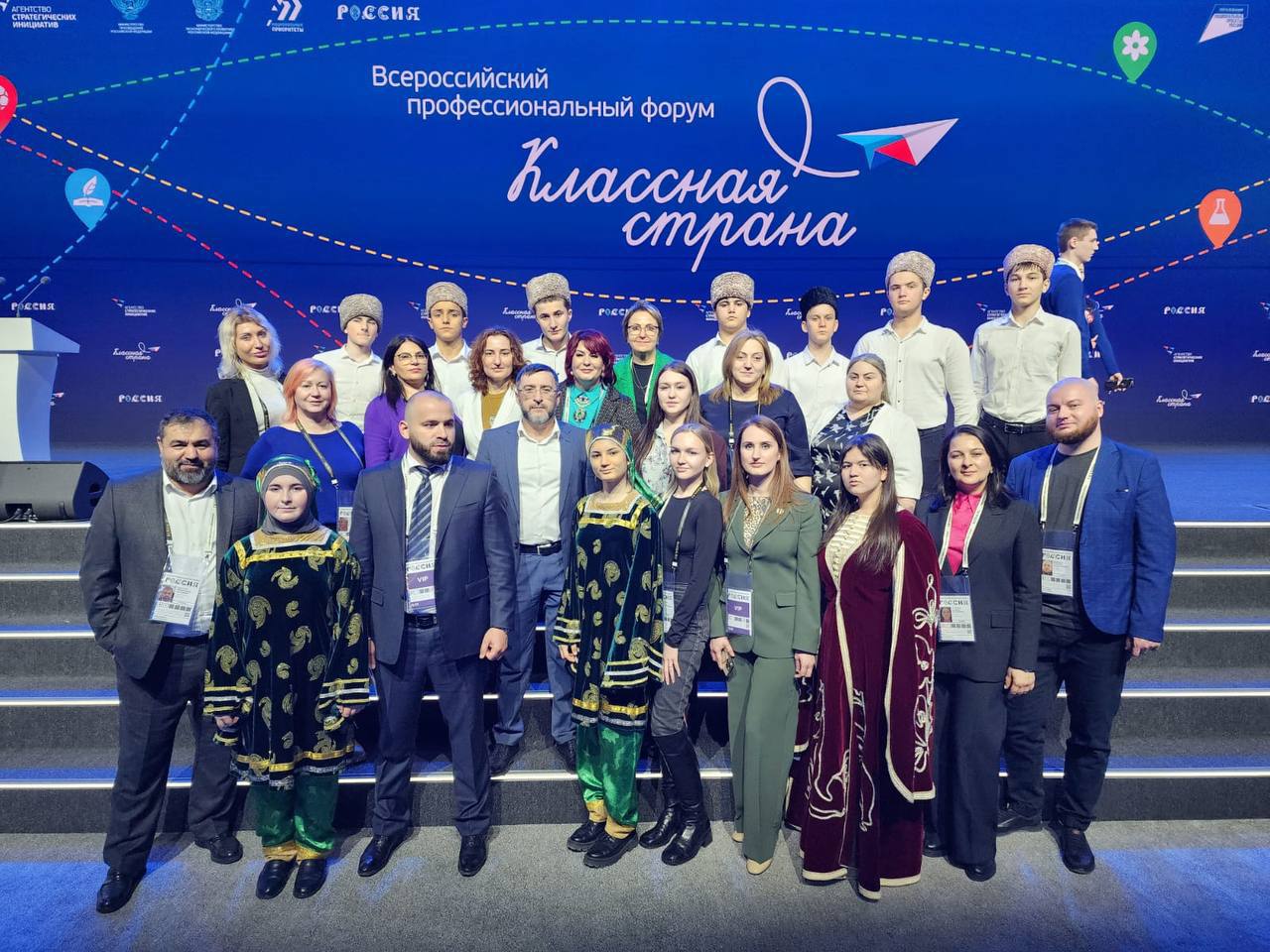 Делегация Республики Дагестан участвует во Всероссийском профессиональном форуме «Классная страна»