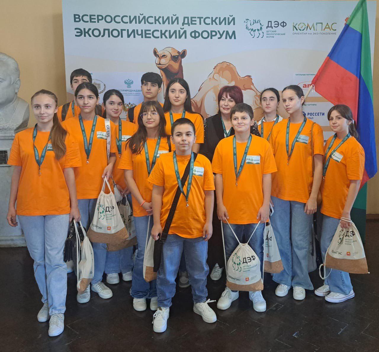 Дагестанские школьники отправляются на экологический форум