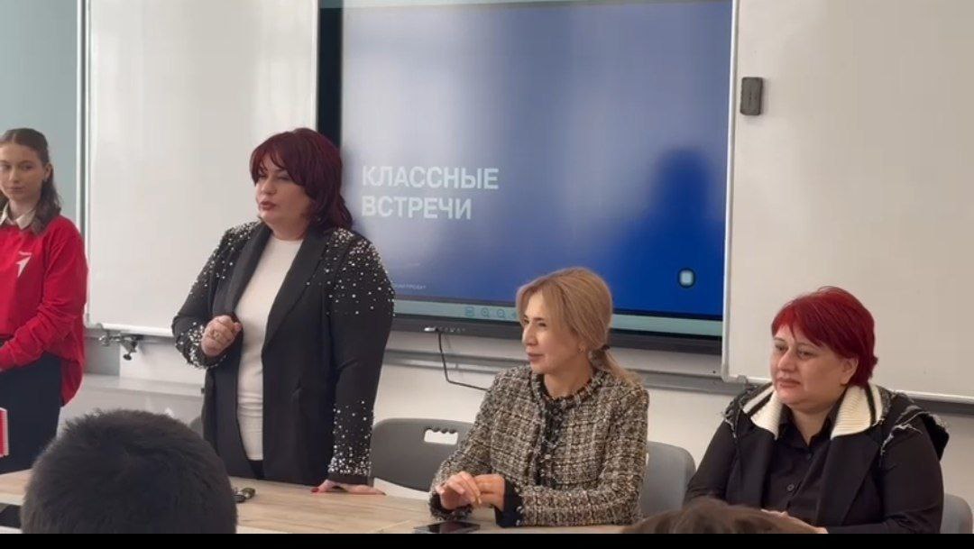 Состоялась "Классная встреча" членов Общественной палаты с  учениками десятых классов