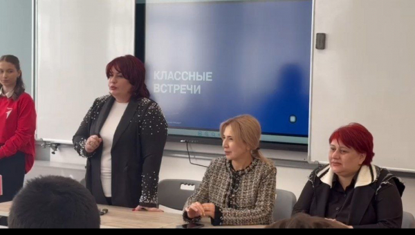 Состоялась 