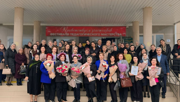  XX юбилейный Фестиваль педагогического мастерства в Кумторкалинском районе