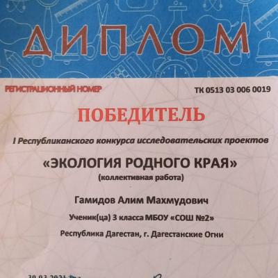 Img 20231013 Wa0019