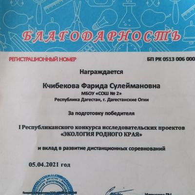 Img 20231013 Wa0020