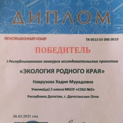 Img 20231013 Wa0021